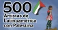 Over 500 Latin American Artists Endorse Cultural Boycott of Israel