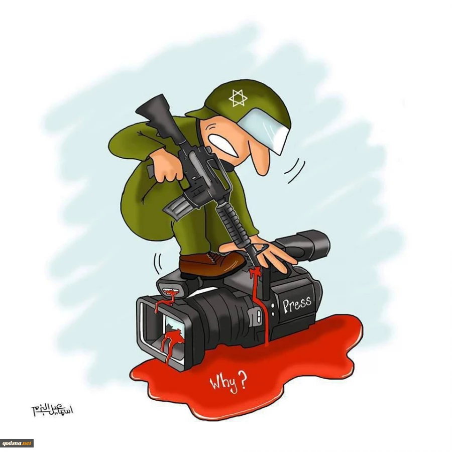 Israel have no respect for reporters 2