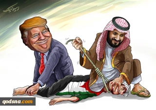معامله قرن