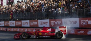 Palestinian anger over Bahraini-UAE participation in race