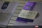 سی و یکمین نمایشگاه کتاب از لنز قدسنا 8