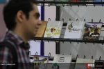 سی و یکمین نمایشگاه کتاب از لنز قدسنا 9