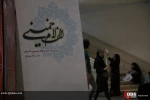 سی و یکمین نمایشگاه کتاب از لنز قدسنا 17