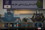 سی و یکمین نمایشگاه کتاب از لنز قدسنا 23