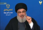 خلال كلمة متلفزة له للحديث حول التطورات الاخيرة والانتخابات 

الحضور الكبير والوازن والحقيقي يشكل حماية قوية لمعادلة 