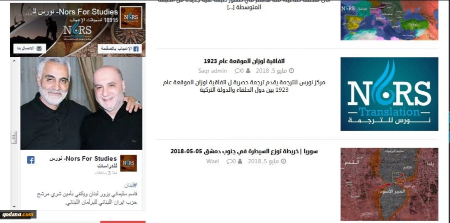 عملاء الهصاينة يتابعون تحركات اللواء قاسم سليماني..

الاحتلال الإسرائيلي لازال يعيش كابوس الرد الايراني على قصف مطار التيفور!  2