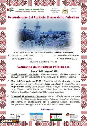 Palestinian culture week starts in Rome