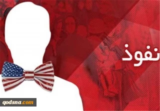 همکاری سازمان اطلاعات سپاه و وزارت خارجه در گزارش دوتابعیتی‌ها