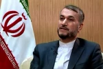 مدينة مشهد تستضيف مؤتمر 