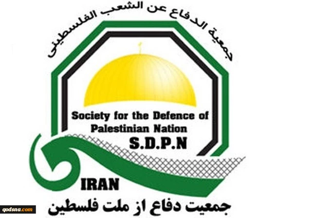 جمعية الدفاع عن الشعب الفلسطيني في بيان بمناسبة ذكرى يوم النكبة السبعين:

واجب الأمتين العربية والإسلامية تجاه ما يجري في القدس هو التحرك نحوها وتحريرها من براثن الإحتلال 2