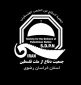 با انتشار بیانیه ای مشترک بمناسبت هفتادمین سال اشغال فلسطین

دفاتر جمعیت دفاع از ملت فلسطین در9 استان کشور همبستگی خود را با مردم فلسطین اعلام کردند/ قدس سرزمین اسلام باقی خواهد ماند