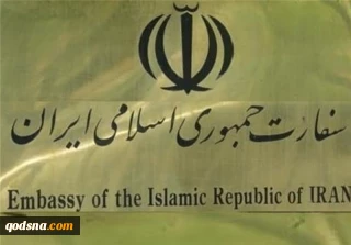 معرفی سه کتاب برتر سال در حوزه مطالعات ایران توسط سفارت ایران در لندن