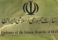 معرفی سه کتاب برتر سال در حوزه مطالعات ایران توسط سفارت ایران در لندن