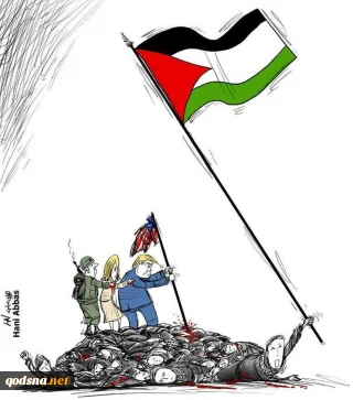 Palestine will be free