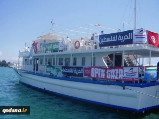 جزئیات ناوگان کشتی‌های شکستن محاصره نوار غزه/پویش رسانه‌ای و سیاسی برای شناساندن مسئله فلسطین و نوارغزه