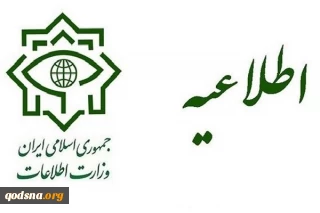 با صدور اطلاعیه ای اعلام شد:

هلاکت شرور مسلح و عامل شهادت یک سرباز وظیفه در دلگان