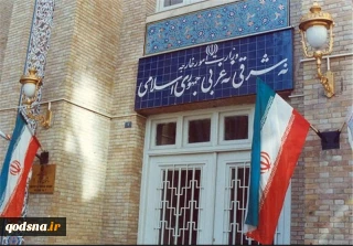 بیانیه وزارت امور خارجه در پاسخ به اظهارات سخیف و مداخله گرانه وزیر امور خارجه آمریکا:

آمریکا حق ندارد برای سیاستهای ایران در منطقه خود تعیین تکلیف نماید