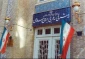 بیانیه وزارت امور خارجه در پاسخ به اظهارات سخیف و مداخله گرانه وزیر امور خارجه آمریکا:

آمریکا حق ندارد برای سیاستهای ایران در منطقه خود تعیین تکلیف نماید