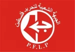 الجبهة الشعبية لتحرير فلسطين:

قضية الشعب الفلسطيني في غزة وطنية لا يمكن اختزالها في قضايا إنسانية وحياتية

 2