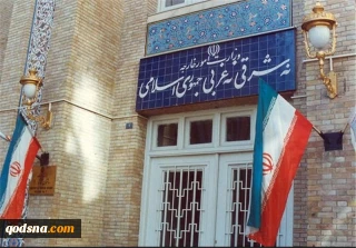 وزارت امور خارجه جمهوری اسلامی ایران:

عملکرد آمریکا نشان می‌دهد که این دولت، وزنی برای تعهدات بین‌المللی خود قائل نیست