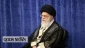 Supreme Leader: all American plots against Iran have failed