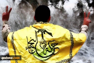 اسرائیل از نجباء وحشت دارد