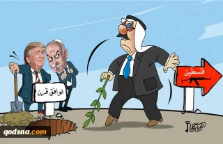 توافق قرن و فریب سران عرب