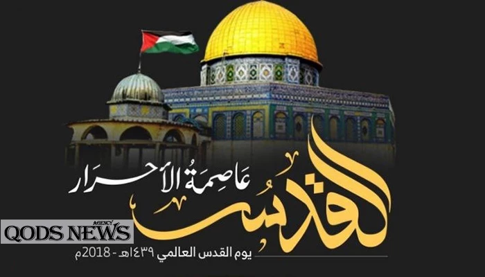 في بيان لها 

القوي الثورية في البحرين تدعو للاستعداد لإحياء يوم القدس العالمي 2