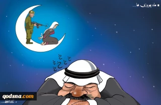 رنج مردم غزه و بی توجهی سر ان عرب