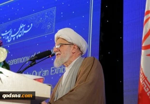انتصار الشعب الفلسطيني سُنة من السنن الالهية ستتحقق لامحالة

اية الله التسخيري : الشعب الفلسطيني سيتخلّص يوماً ما من هذه المعاناة 2