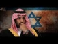 یک رسانه صهیونیستی:

حمایت عربستان از اسرائیل ما را ذوق زده کرد
