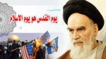 في بيان لها

احزاب بحرينية تدعو الشعب الي التظاهر في يوم القدس العالمي
 2