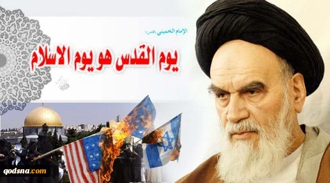 في بيان لها

احزاب بحرينية تدعو الشعب الي التظاهر في يوم القدس العالمي
 2