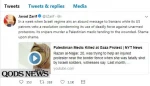 وزير الخارجية الإيراني في تغريدة علي تويتر:

استشهاد الممرضة الفلسطينية وصمة عار اخري تضاف إلي سيئات الكيان الصهيوني 2