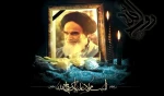 قائد الثورة الإسلامية سيلقي كلمة في المراسم

إقامة مراسم إحياء ذكرى رحيل الإمام الخميني (رض) عصر اليوم

 2