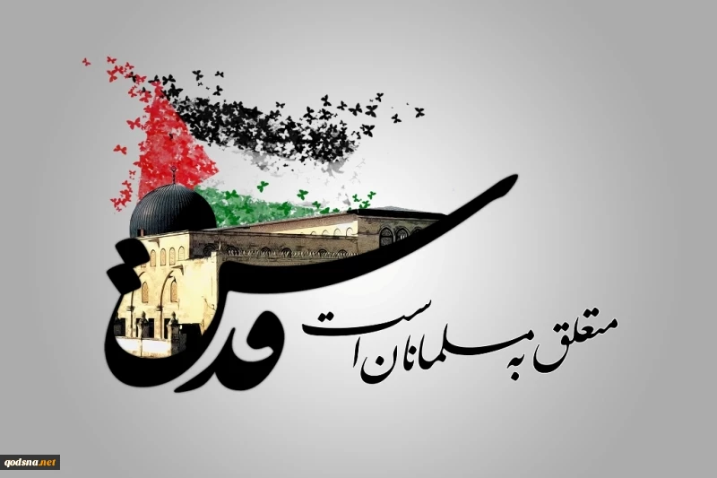 في بيان له

مجلس خبراء القيادة: مسيرات يوم القدس العالمي ستنطلق في أجواء أكثر حماسة
 2
