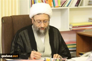 پیام رئیس قوه قضائیه به مناسبت روزقدس