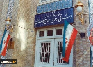 بیانیه وزارت خارجه به مناسبت روز جهانی قدس