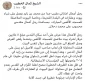 طرح امارات برای کمک به یهودی سازی قدس فاش شد:

قیمت های نجومی برای خرید خانه فلسطینیان در قدس از سوی سرمایه دار اماراتی