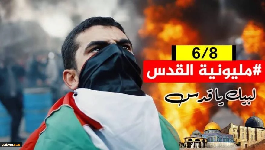 بالتزامن مع يوم القدس العالمي

حماس تدعو للزحف الكبير نحو القدس

 2