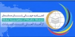 يوم القدس العالمي هو تحديد مجدّد لهوية الأمّة ووجهتها

الاتحاد العالمي للنساء المسلمات يدعو الي المشاركة الواسعة بيوم القدس العالمي

 2