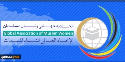 يوم القدس العالمي هو تحديد مجدّد لهوية الأمّة ووجهتها

الاتحاد العالمي للنساء المسلمات يدعو الي المشاركة الواسعة بيوم القدس العالمي

 2