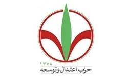 بیانیه حزب اعتدال و توسعه به مناسبت روز قدس