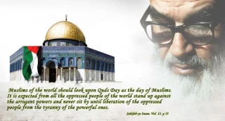 Imam Khomeini & Quds Day