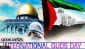 يوم القدس العالمي/ 7

احياء يوم القدس و تأثيره علي دعم محور المقاومة