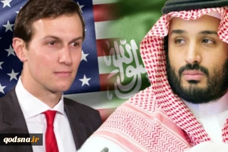 العربی الجدید اعلام کرد:

تدوین پیش نویس جدید توافق قرن