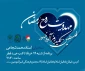 مدیر روابط عمومی جمعیت دفاع از ملت فلسطین خراسان رضوی خبر داد:

همایش 