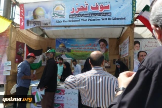 فعالیت های روز قدس دفتر جمعیت دفاع از ملت فلسطین استان اصفهان