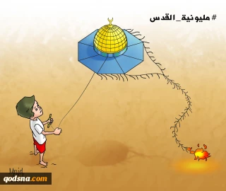 مليونية القدس