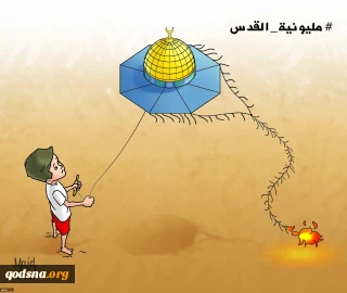 تظاهرات راهپیمایی میلیونی قدس در غزه